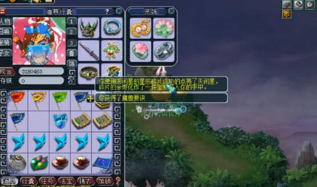 梦幻西游：星辰碎片连开直播，开局就是定魂珠，爽歪歪