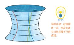 数学教材出现乌龙：用相对论证明勾股定理！爱
