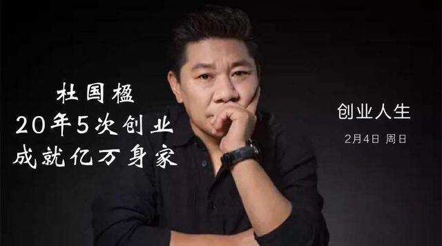 是营销天才还是骗子？他用5000赚到数亿，靠“