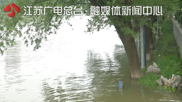 [预警]各部门筑牢防汛防线 江苏省水利厅发布洪水黄色预警