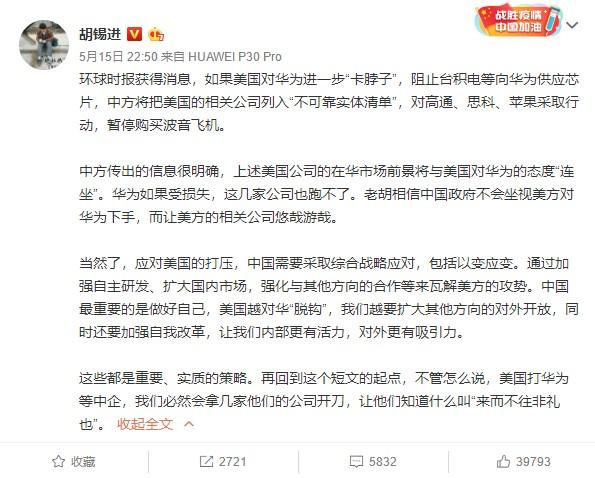 中方将反击打压苹果、高通？看看特朗普的骚操作吧