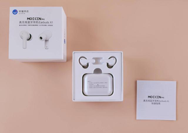 100多选什么TWS耳机？荣耀亲选 EarBuds X1 轻体验