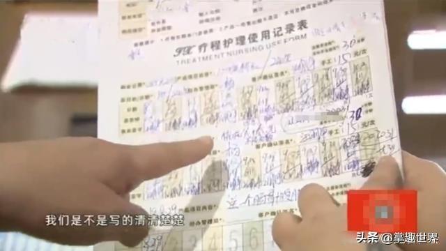 花3000元买的按摩餐，突然不给做了，女主管：不