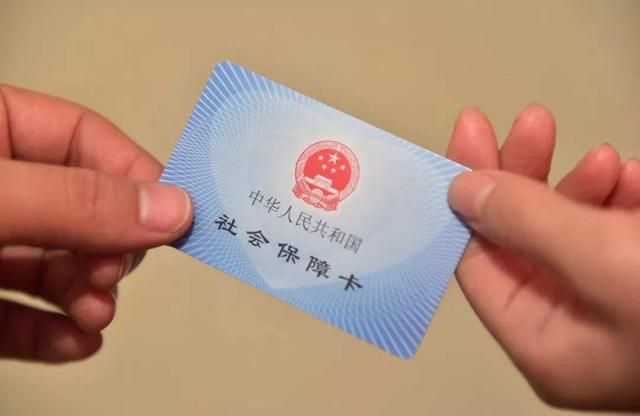 家人不幸去世，社保卡里有3笔钱可以领取，不知