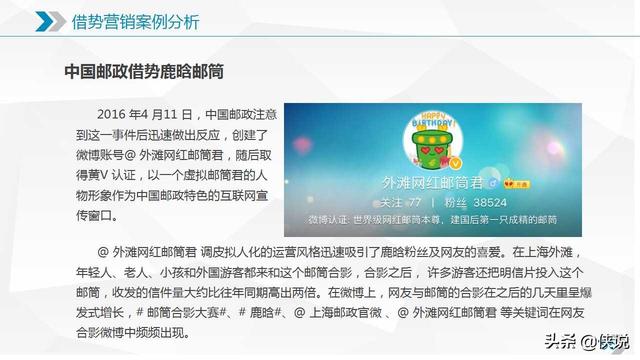 新媒體運營需要知道的十大營銷模式