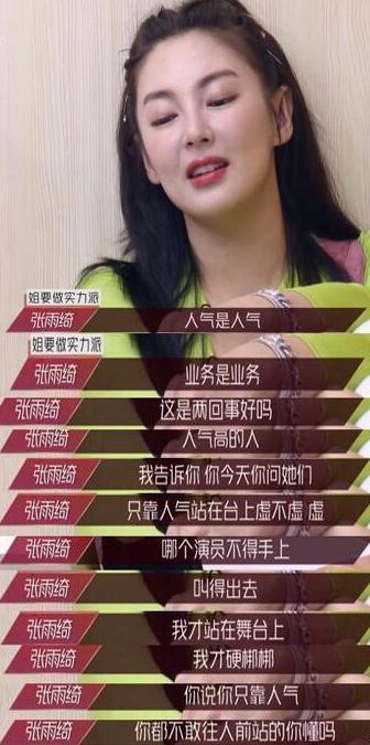 《奋斗》播出13年后，七个主演六个都成了大咖，