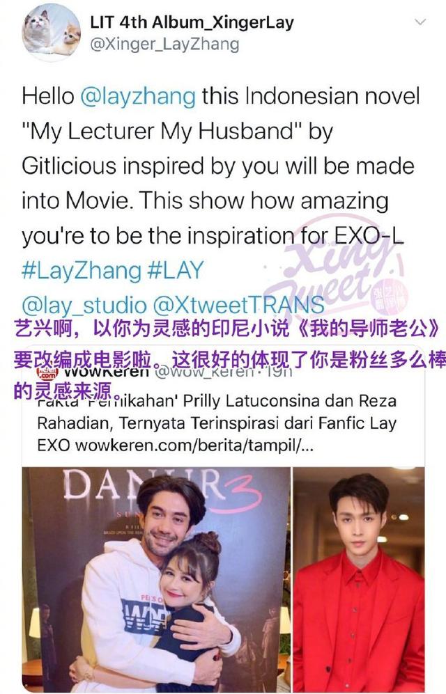 以张艺兴为灵感的小说将拍成电影