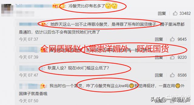 赵小棠发博分享日常，却被吐槽崇洋媚外，凌晨