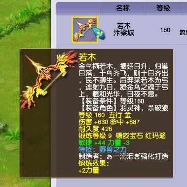 梦幻西游：最强双特殊毗舍童子现世，打成就是全服第一善恶