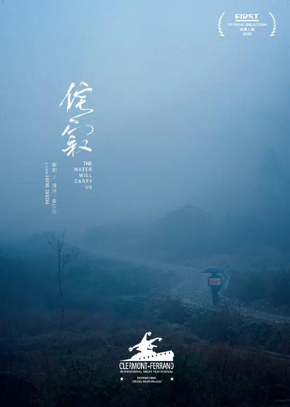 如果北京电影节海报又让你失望，那不如看看FIRST