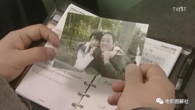 图解《爱妻屋》：为了弥补过错，丈夫从神秘商