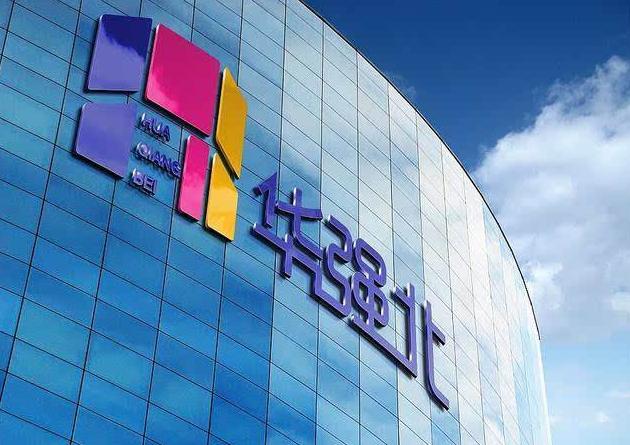 华强北转型卖美妆，已成微商代购“拿货天堂”