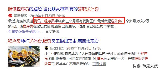 程序员的青春饭能吃多久？35岁就退休吗？