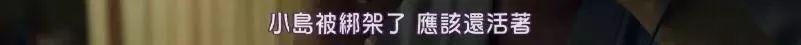 日本爆笑喜剧，场面炸裂，笑出猪叫