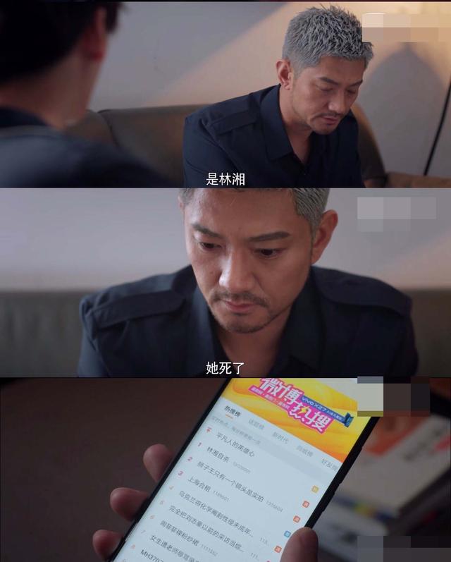 林湘自杀：她一去世，所有人都爱她了