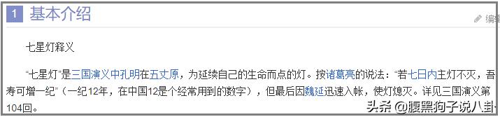 大限之日被言中，靠迷信续命，赌王的延寿传闻都是真的吗？