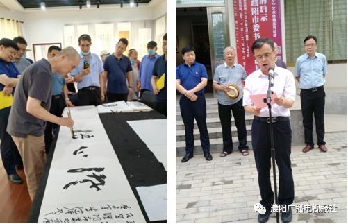 “战疫给我们的启示”书画展在濮阳开幕