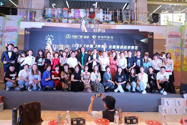 2020《中国好声音》全国海选延安赛区 总决赛