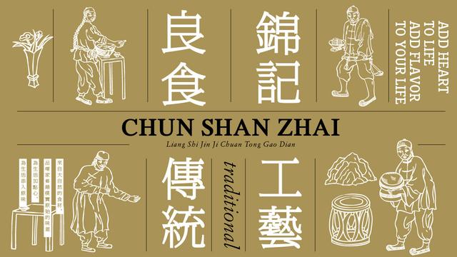 中秋月饼礼盒传承东方传统，太有韵味了…
