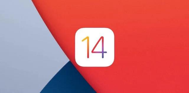 IOS14开发者测试版beta2要来了，看看都有哪些bug 网友反馈大集合