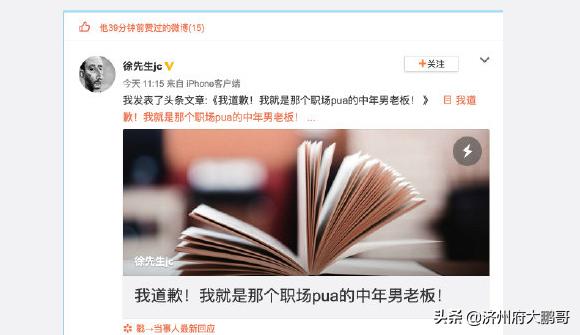 赞徐|王思聪点赞徐明朝 Yamy没有那么脆弱徐明朝也没有那么渣男