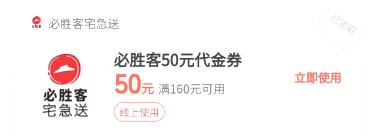 微信突然发钱，最高200元，还有千万免单，人人有份