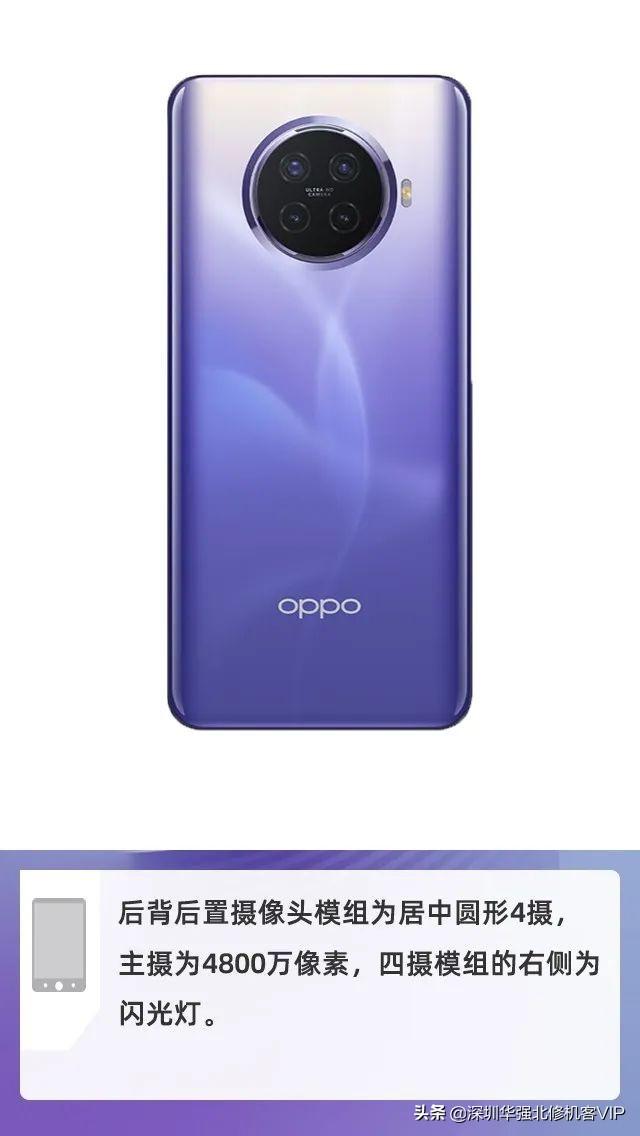 [干货]OPPO Ace2拆解评测