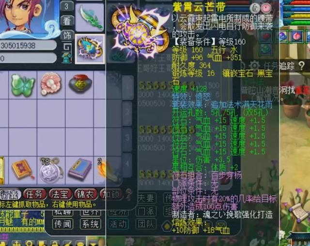 梦幻西游：英雄会状元！这样的物理系够资格征战武神坛吗？