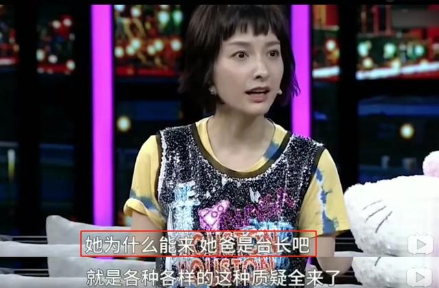 37岁吴昕：花了14年才把自卑揉碎，从她身上我看到了无数人的影子