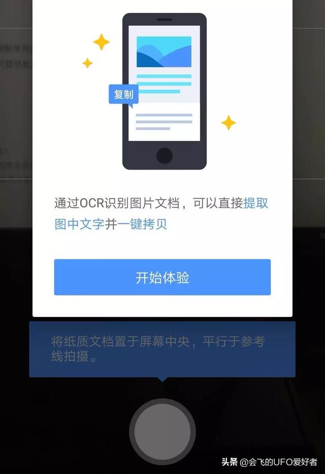 6款笔记App测评，我们应该选择哪一个呢？