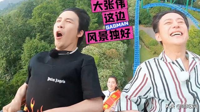 何炅坐过山车躲在后排，镜头拍到他挤在一起的五官，谁能相信46岁