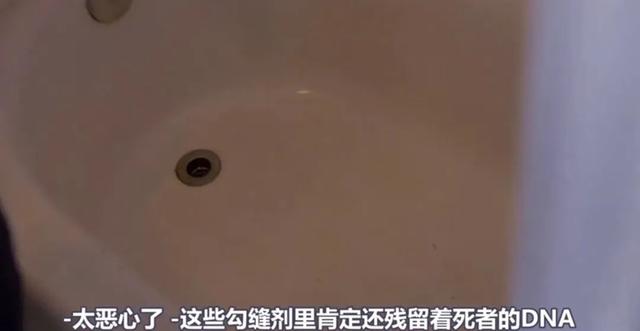 没想到家装节目有胆将凶宅变成改造对象？