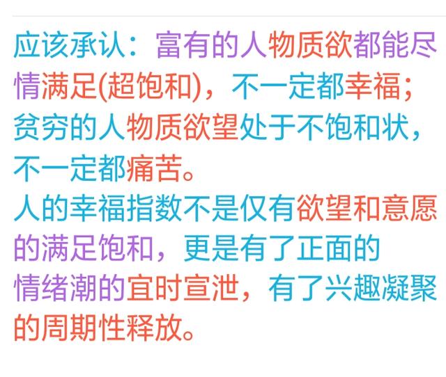 J人是什么：自我拓展亮点，在于心态支配突破了