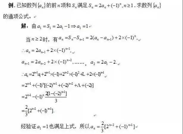 纯干货！历年高考的17个数学题型（附真题解析），超有用