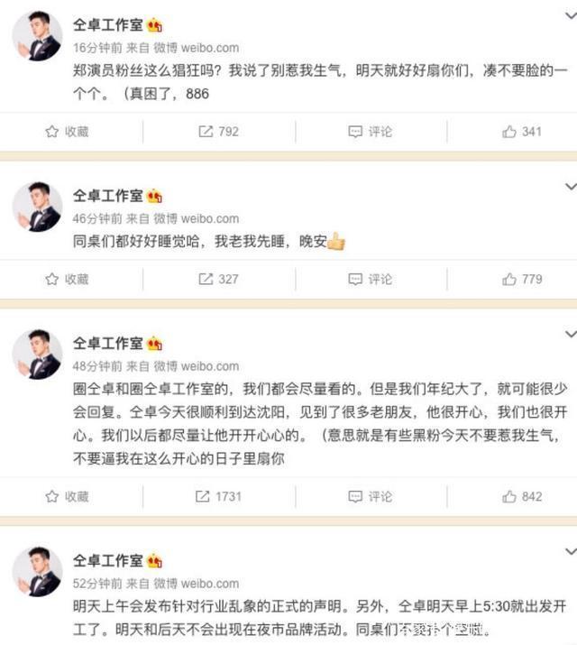 自己没考好就撕同学答题卡，他开启了“仝归于尽”模式