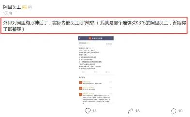 程序员为何频频跳楼？压力之下的互联网人，如何突围？