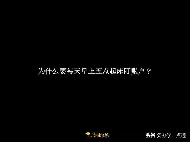 花过数亿预算的10年营销人，告诉你流量增长的5个底层逻辑