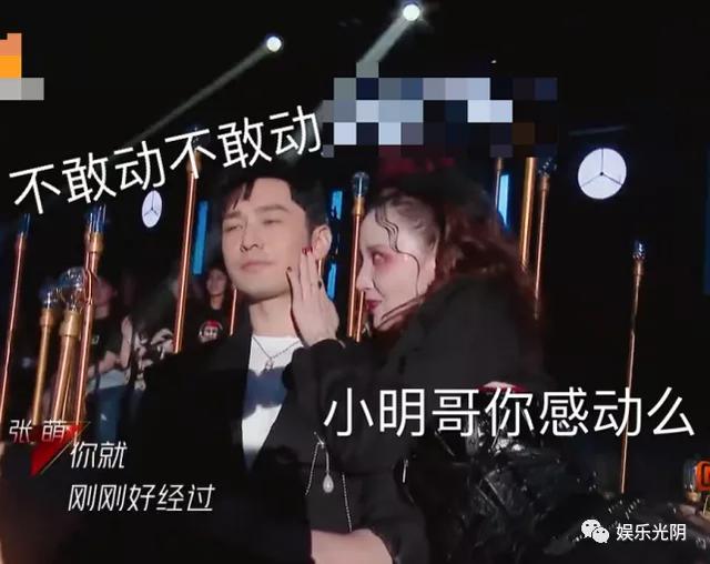 “张萌撩黄晓明”上热搜，杨颖当天两条微博连