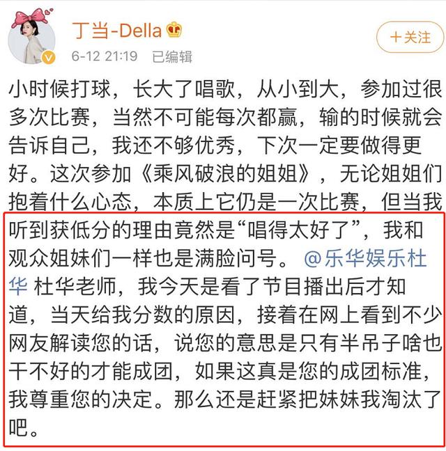 《乘风破浪的姐姐》看女星众生相，争相斗艳却被杜华抢了热度