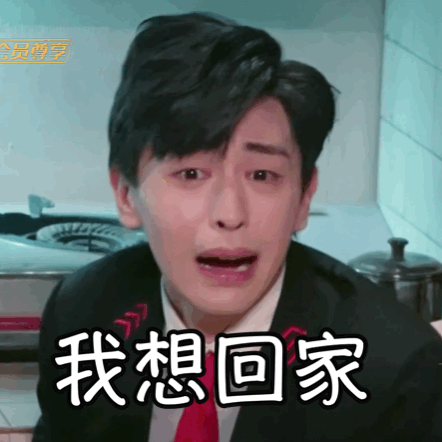 《密室2》挑嘉宾的眼光啊！大张伟郭麒麟和邓伦组成京津冀三怂