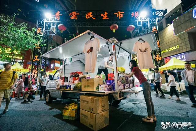 万亿“烟火”经济，盘一盘五菱“地摊神车”一