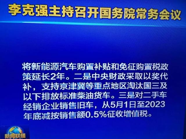 刚刚，超3万亿金融大招来了