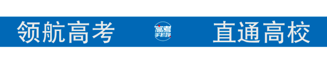 今晚18时，长春中医药大学招生与就业处处长做客直播间，与你聊聊中医专业报考