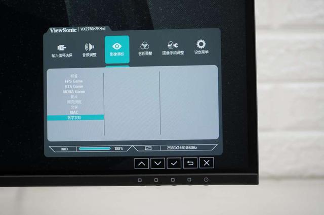 谁说优秀的做工不能和性价比对等？优派VX2780-2K-HD评测