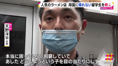 新冠阴影下的日本：一个中国女孩竟然被这样对待