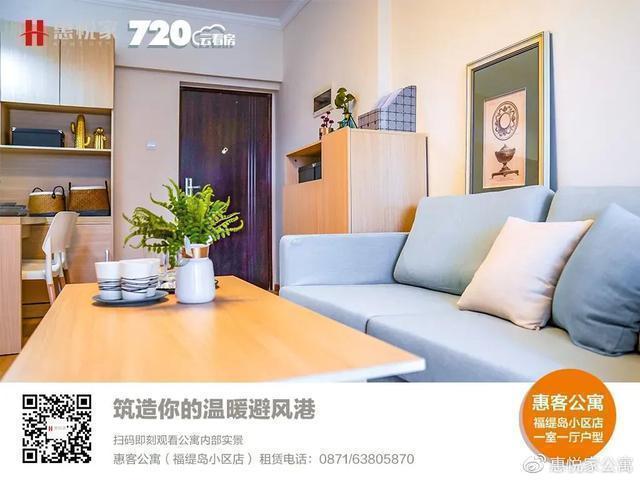 「心动管家评选」“八心服务 心悦为你”第二届心动管家评选来袭