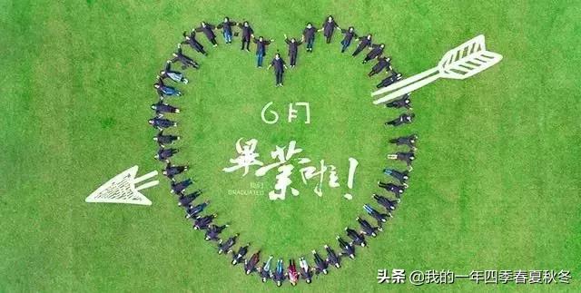 六月：唯美再见六月你好七月图片句子简短，总有一句能够表达你的心情