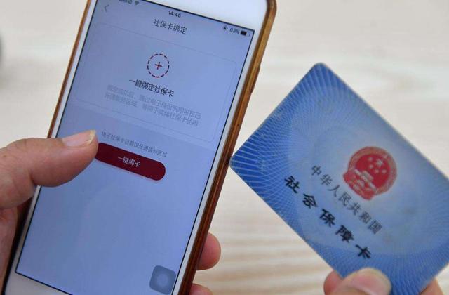 社保卡新改动，带有\"银联\"标志的，需去