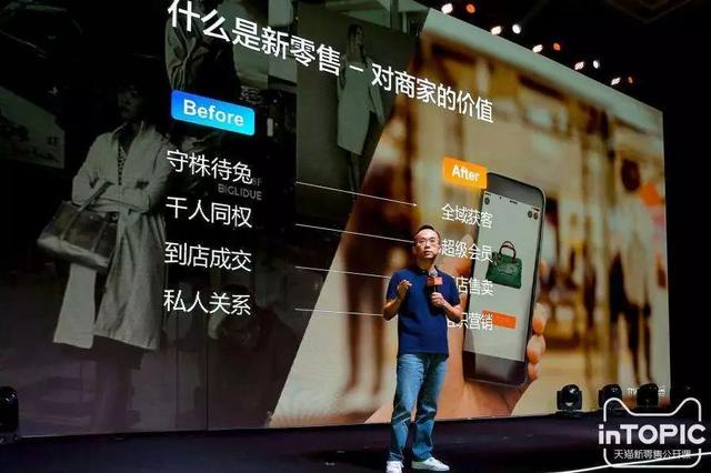 疫情过后，新零售的新战场，新在哪？我们有不一样的解析