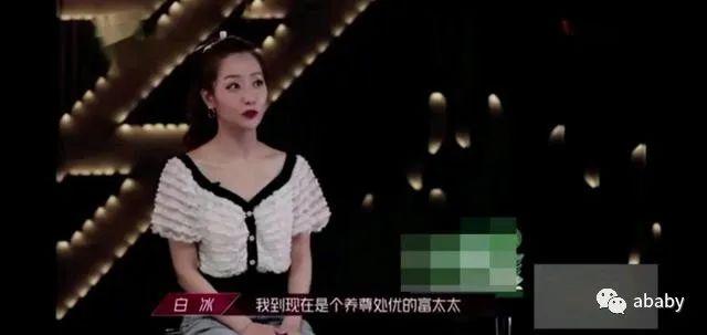 “乘风姐姐”白冰自曝已离婚，前夫曾与郑元畅